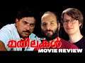 Mathilukal / The Walls (1990) - Movie Review | Mammootty Masterpiece