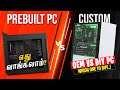 Pre Built vs Custom PC and What Should you buy - Explained in Tamil
