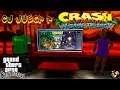 CJ Juega a Crash Bandicoot n Sane Trilogy - GTA San Andreas Loquendo