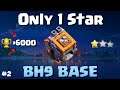 🔥ONLY 1 STAR🔥 BEST BH9 BASE WITH COPY LINK | Best Builder Hall 9 Base Link | Clash of Clans