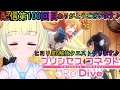 【プリコネR】ヒヨリ星6解放クエスト&生放送第”100日目"突破♪皆さんありがとうございます♪【プリンセスコネクト!Re:Dive】