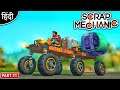 Scrap Mechanic : Trying New Survival Game : Can I Survive: अरे भाई ये क्या हो गया -  Part 21 [Hindi]