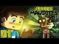 TERRES MAUDITES : La Série Dimension & Aventure ! #01 (Minecraft Moddé)