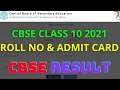 CBSE class 10th 2021 : Check roll no & admit card