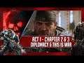 Gears of War 5 | Act 1 - Chapter 2 & 3 | Diplomacy & This is War | RTX 2070