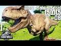 මාංශ භක්ශකයින්ගේ යුගය | Jurassic World Evolution #8