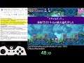 [Preview] Metroid Fusion - SparkChain Buffering DiffusionMissile 100%