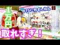 クレーンゲーム1万円で巨大な景品取りすぎた!!攻略していく〜!!BTSに何すんねん💢