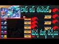 Free Fire Call Back Event 10000 Diamonds Free | New Top Up Event In Free Fire | Telugu Gaming Zone