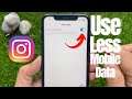 How To Use Less Mobile Data on Instagram (2021)