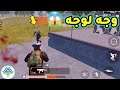 دعس قائد الطيارة في الحاويات 🔥💪 ببجي موبايل || PUBG MOBILE ||