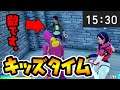 【調査】キッズタイムに野良スクワッドパトロール!民度激低説は本当なのか?【スイッチ版フォートナイト】