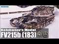Колобанов на БАБАХЕ FV215b 183 ✅ World of Tanks лучший бой