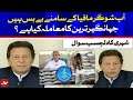 Man Calls PM Imran Khan Helpless in front of Sugar Mafia | Imran Khan Live Calls with Public