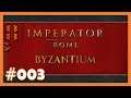 Let's Play Imperator: Rome 👑 Byzantium - 003 👑 [Deutsch] [HD]