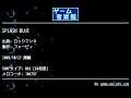 SPLASH BLUE (ロックマン９) by ファービィ | ゲーム音楽館☆