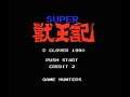 Super Altered Beast (MSX) [Story and bosses]