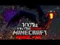 เอาชีวิตรอด 100 วัน HARDCORE Minecraft ในอาณาจักรที่ล่มสลาย นับถอยหลังสู่วันสิ้นโลก!!!