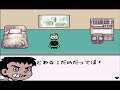 947 Doraemon Kimi to Pet no Monogatari ドラえもん きみとペットの物語 Game Boy Color GBC, HD 60fps