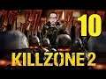 Let's Play KILLZONE 2 (PS3) | EP 10 | Palacio Visari [1/2]