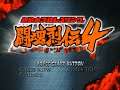 New Japan Pro Wrestling   Toukon Retsuden 4 Japan - Dreamcast (DC)