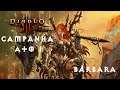 Diablo III Campanha: Intro + Ato I (até o Rei Esqueleto) - Bárbara (Dificuldade Mestre)
