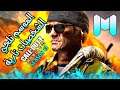 ديييم😱شخصيات نارية🔥تذيب الموسم 13 الثلجي❄+ نظام سحب جديد لأول مرة بكود موبايل COD Mobile S13 Skins