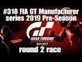 #318 FIA GT Manufacturer series 2019 Pre-Season round 2, GTSport, PS4PRO, T300RS F1 add-on