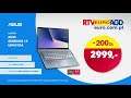 Asus Zenbook 14 UM431DA - spot promocyjny - RTV EURO AGD