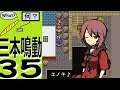 Let's play in japanese: The 3 Taboo Books "Resonance's Activation" - 35 - I don't get it