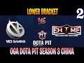 Vici Gaming vs Ehome Game 2 | Bo3 | Lower Bracket AMD SAPPHIRE OGA DOTA PIT S3 CHINA | DOTA 2 LIVE