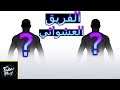 تحدي الفريق العشوائي | WWE2K19 اونلاين مع سيفا