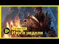 ТЕСТ живой PS5, проблемы CYBERPUNK - Новости игр 7.10
