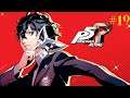 BACK TO THE PALACE WE GO | PERSONA 5 ROYAL GAMEPLAY PT 19