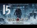 Ghost of Tsushima #15 - El Fantasma de Yarikawa - Let's Play Español || loreniitta90