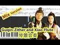 [Piano Tutorial] Guqin-Zither and Xiao-flute | 琴簫合奏 (State Of Divinity 1996) - Mix Version