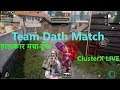 Random Squad Pubg Live Gamplay With Benchmark ClusterX Part 55 part 2