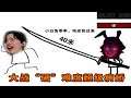 【病娇】病娇困难模式(字幕+抽奖)【睡梦被蹦迪的凉哈皮】