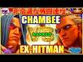 『スト5』Insane fighting speed‼＼リュウ 対 LP1位ナッシュ／Chambee(Ryu) VS Ex-Hitman(Nash)＼『SFV』  🔥FGC🔥