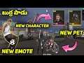 Advance Server - New Pet - New Character - New Emotes - New Map In Telugu
