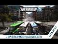 Bus Sim 18 - Ep.39 -   Leveling Up All Kerstadt Stops