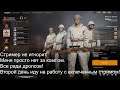Enlisted. Drops enabled! Стрим AFK.