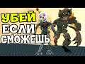 УБЕЙ АНИМАТРОНИКА ЕСЛИ СМОЖЕШЬ FNAF COOP ГАРРИС МОД ► Garry's Mod