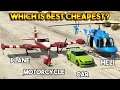 GTA 5 ONLINE : WHICH IS BEST CHEAPEST? (PLANE, HELICOPTER, CAR, MOTORCYCLE)
