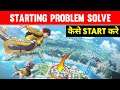 How To Solve Free Fire Starting Problem | Free Fire Loading Problem Solve | Free Fire