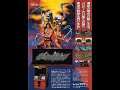 LongPlay Warrior Blade  Arcade  MAME 1991