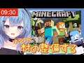 【minecraft・java版】ゆるゆる雑談しながら~マインクラフト生活!『雑談多めで村つくる』【ゆるりめぐ】