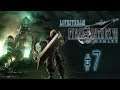 Pelataan Final Fantasy VII Remake - Livestream - Osa 7 [Hanat Auki]