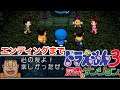 最終回【ドラえもん3】魔界のダンジョン エンディングまで 初見プレイ PS レトロゲーム実況【こたば】