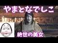 【ダークソウル3】コンビーフ師匠、出陣#9【古竜の頂~】